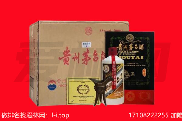 昆明呈贡区回收陈年茅台酒