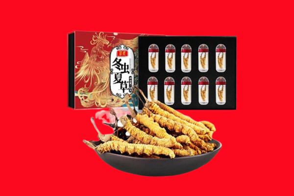 昆明呈贡区回收虫草