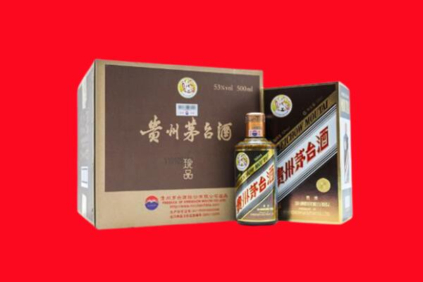 昆明呈贡区回收50年茅台酒.jpg